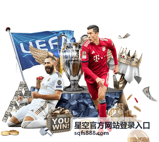 星空官方网站登录入口资讯动态封面图